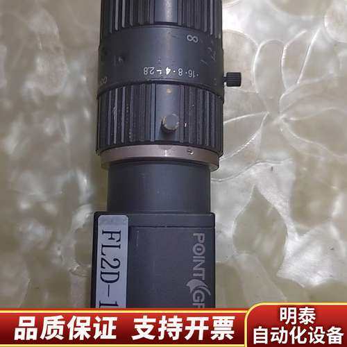 灰点FL2D-14S，140万像素工业相机，带康标达75m镜询价