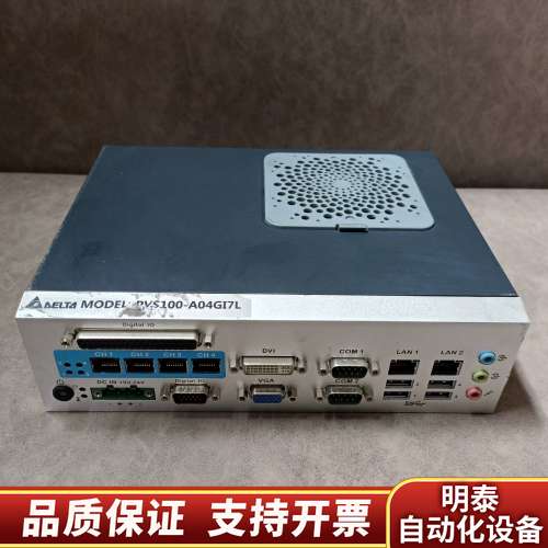 AELTA 工控机 PVS100-A01GI7L 现询价