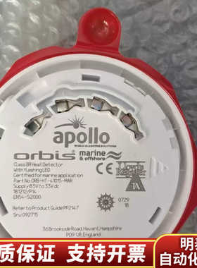 appollo 阿波罗 ORB_HT_41017_MAR感温.询价
