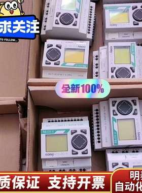 金钟穆勒控制继电器EASY412-DC-R询价