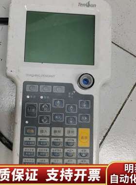 TenSun腾盛点胶机示教器，编程手柄编程器，，询价