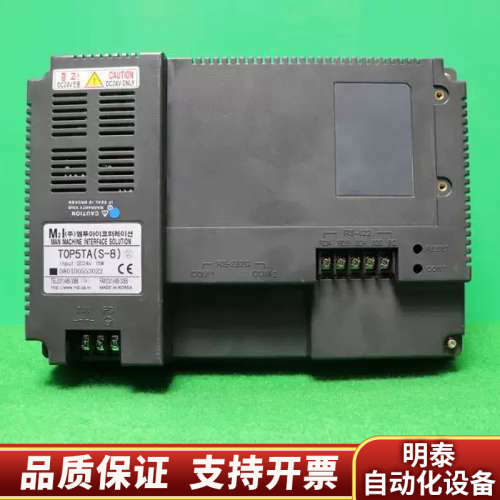 TOP 触摸屏 TOP5TA(S-8).询价