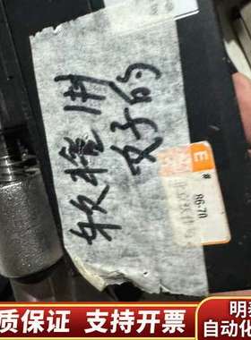 ANSER U2喷码机，收进来，上面写，会询价