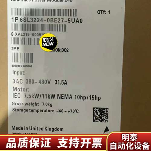 6SL3224-0BE27-5UA0G120 变频询价