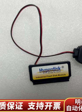 HyperDisk工业级电子硬盘 8G 44针 DOM盘.询价