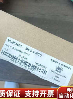 HAVER&BOECKER哈沃驱动器 MEC 4-MCU.询价