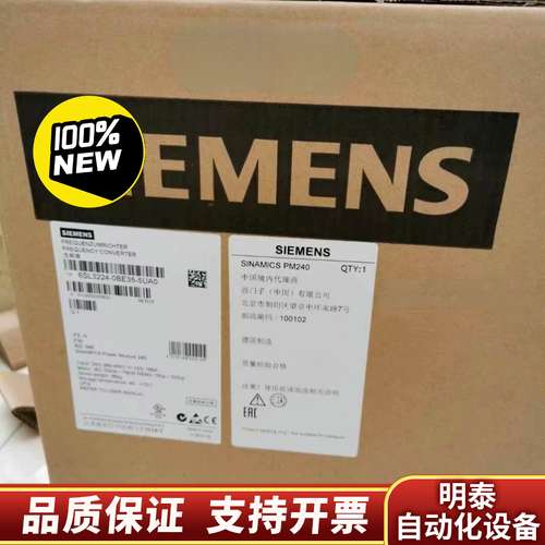 6SL3224-0BE35-5UA0PM240 功询价