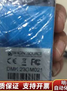 映美精相机型号DMK23GM021，23GV024一询价