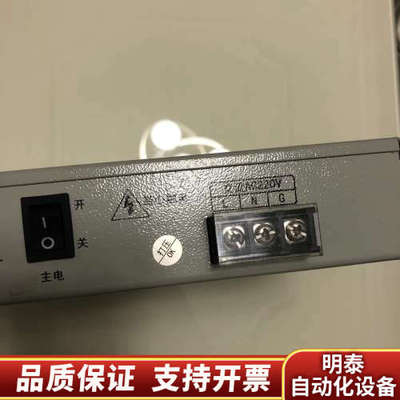 赋安FS5050    AFD-FD集中供电电源，使用拆.询价