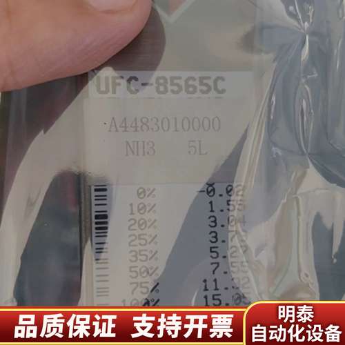 UNIT UFC-8565C NH3 5000SCCM新品流询价