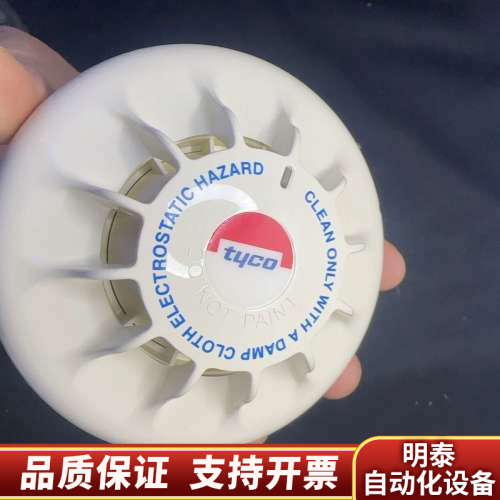 泰科MF601Ex 后面 铁环点生锈 出 出.询价