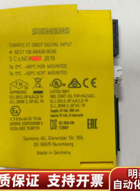 S7  ET 200SP DIGITAL INPUT.询价