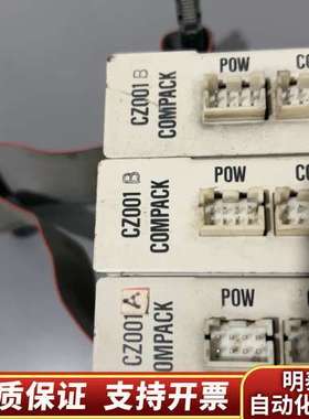 线路板钻孔机日立机PACK3个，CZ001 COMPA询价