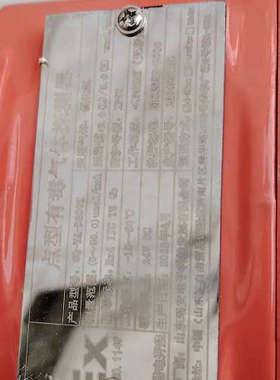 山东瑶安可燃气体探测器GT-YA-D300F，3个，.询价