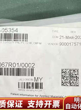 APPLIED MATERIALS 0055-05354 T.询价