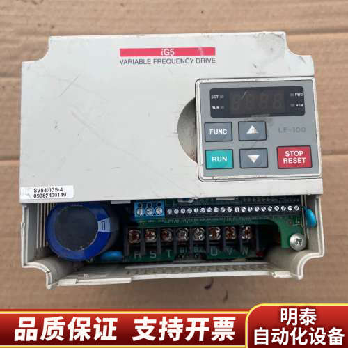 LS产电变频器380V4KW，型号：SV040iG5-4，正.询价
