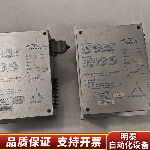 研控步进驱动器YKC3722MA.询价
