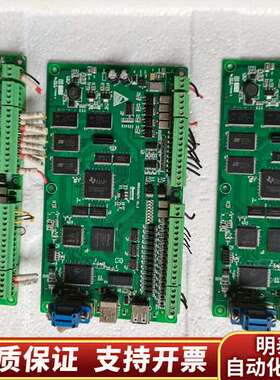 leetro乐创点胶机控制板MPC6567X询价