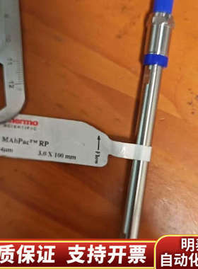 赛默飞 088644  MAbPac™ RP苯基液相色谱.询价