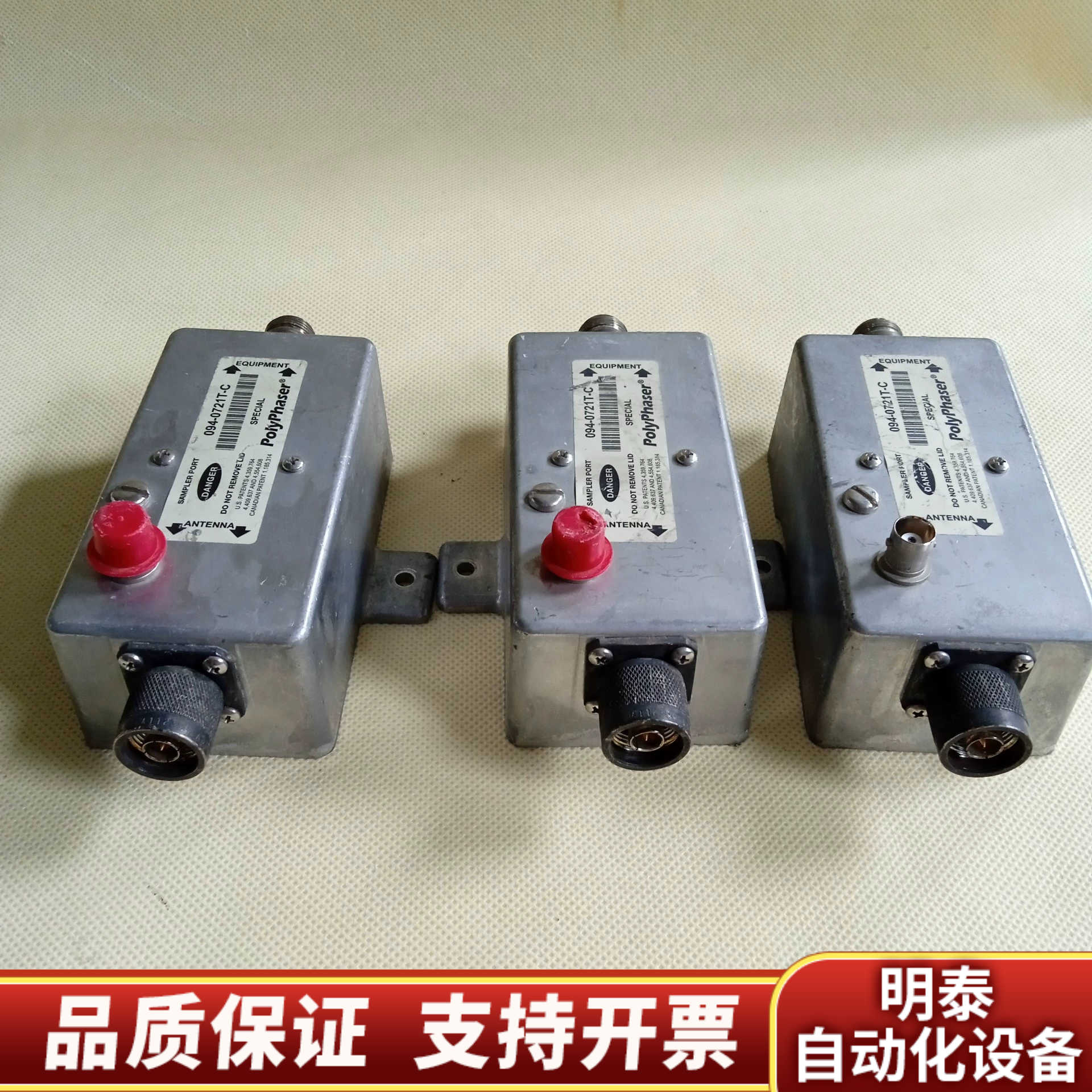 PolyPhaser 094-0721T-C避雷器3个，.询价