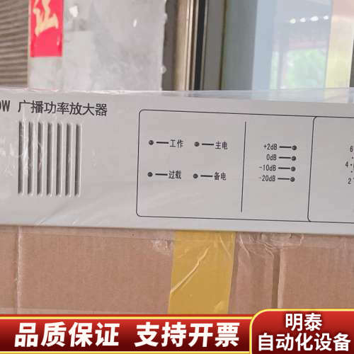 海湾GST-GF500W广播功率放大器，图片，质.询价