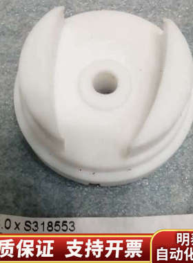 热电直读光谱仪ARL4460绝缘杯S318553，石英杯.询价