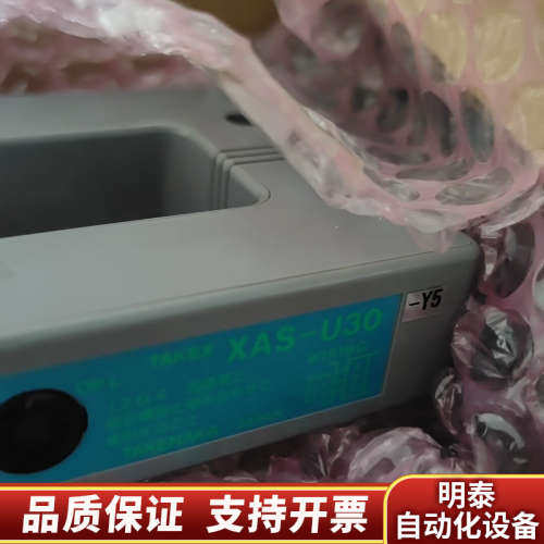 TAKEX XAS-U30-Y5传感器，制造.询价