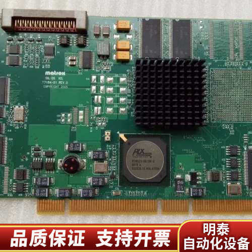 迈创 MATROX SOLIOS XCL Y7184-01.询价