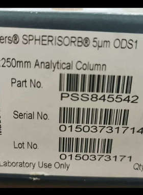 沃特世PSS837513  SCX阳离子交换柱色谱柱.询价