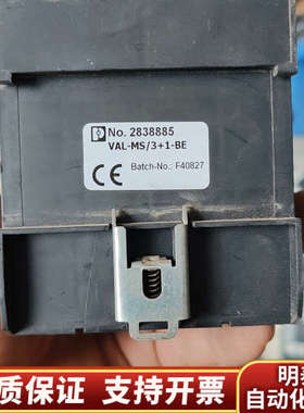 防雷2838885型号VAL-MS/3+1-BE/F.询价
