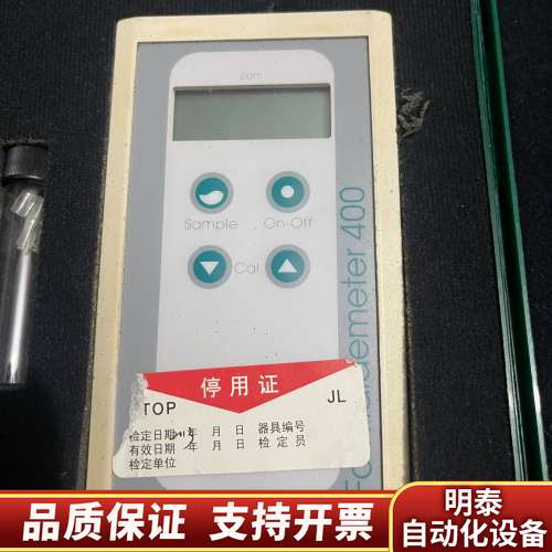 PPM-400甲醛分析仪英国询价