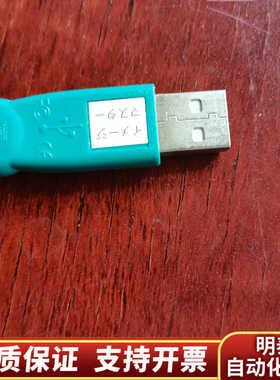 威步，WIBU-BOX/U+，绿色款。USB电脑锁.询价