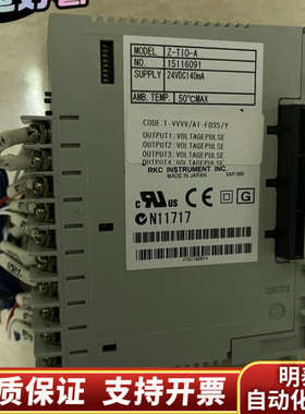 RKC模块 Z-T10-A   T-VVVV/A1-FD.询价