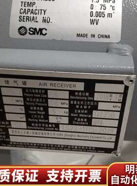 SMC  VBAT05A1-U-X104   5L储气罐询价