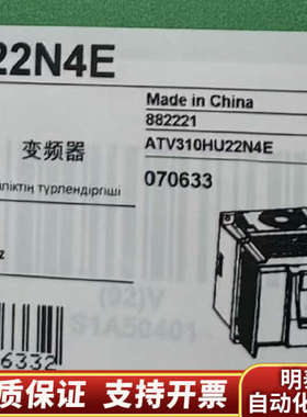 ATV310HU22N4E  .询价