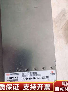 台湾明纬  NMP1K2 24V10A多路输出电源.询价