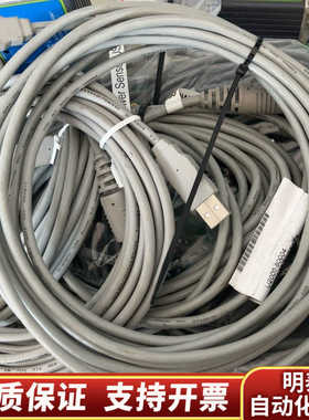 USB功率计线 U2000-60004  9根，.询价