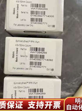 【C8柱】沃特世WAT094269液相色谱柱，Symmetr.询价