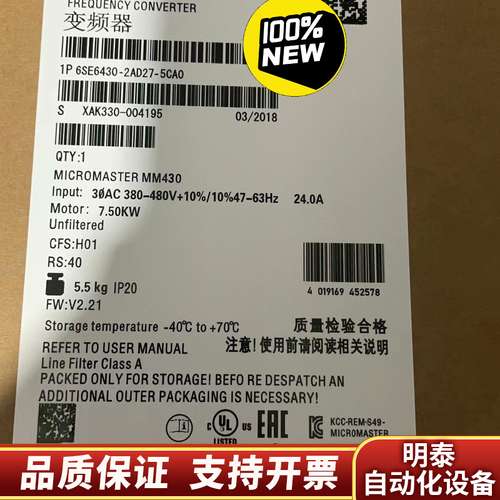 6SE6430-2AD27-5CA0MM430变频询价
