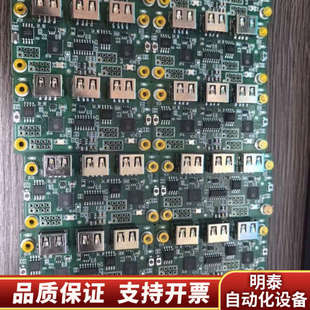 makcu盒子  MAKCU  ESP32-S3开发板 MA.询价