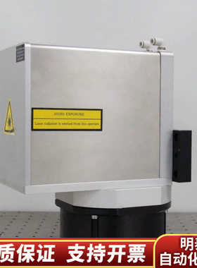 SCANLAB intelliscan 20光斑 二氧化碳振.询价