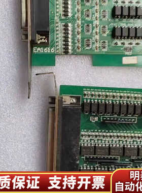 Motion Controller MPC08SP V2.2.询价