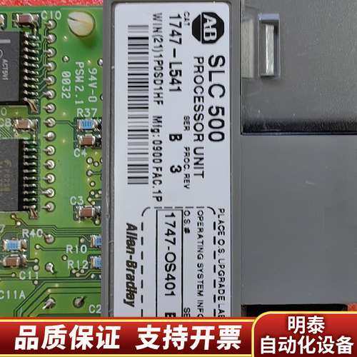 AB1747- L541/B询价