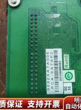 硬盘转接卡 PCA-SATAP2 19A2TSATA01询价