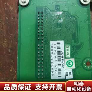 硬盘转接卡 PCA-SATAP2 19A2TSATA01询价