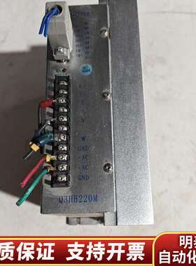 白山步进驱动器Q3HB220M从收来机子上拆下来，所示询价