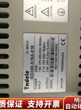 微秒泰德奥Tadele伺服电机400w套装.询价