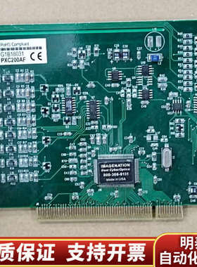 IMAGENATION PXC200AF HO-IMAGE.询价