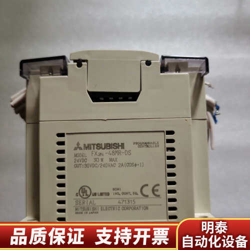 FX2N-48MR-DSPLC.询价