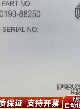 0190-88250询价